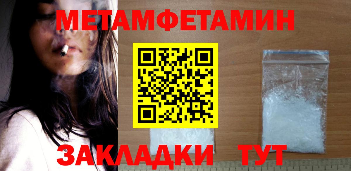Амфетамин 97%  Вход с VPN  Амфетамин  Азнакаево 