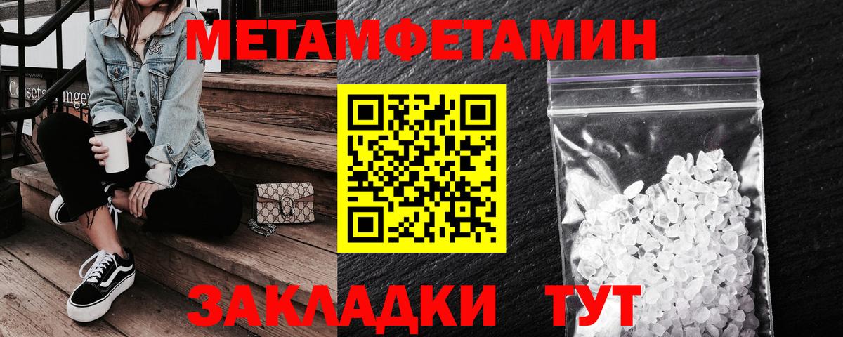 Амфетамин Premium Азнакаево