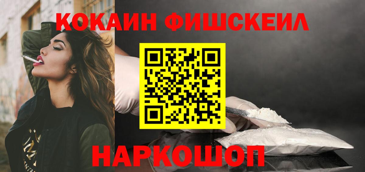 COCAIN 98% Азнакаево
