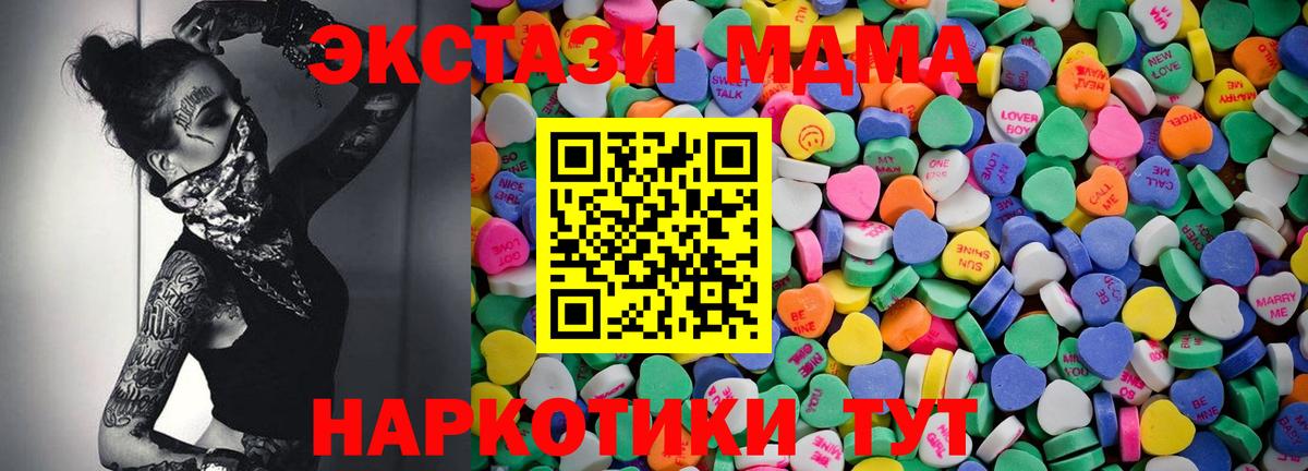 ЭКСТАЗИ louis Vuitton Азнакаево