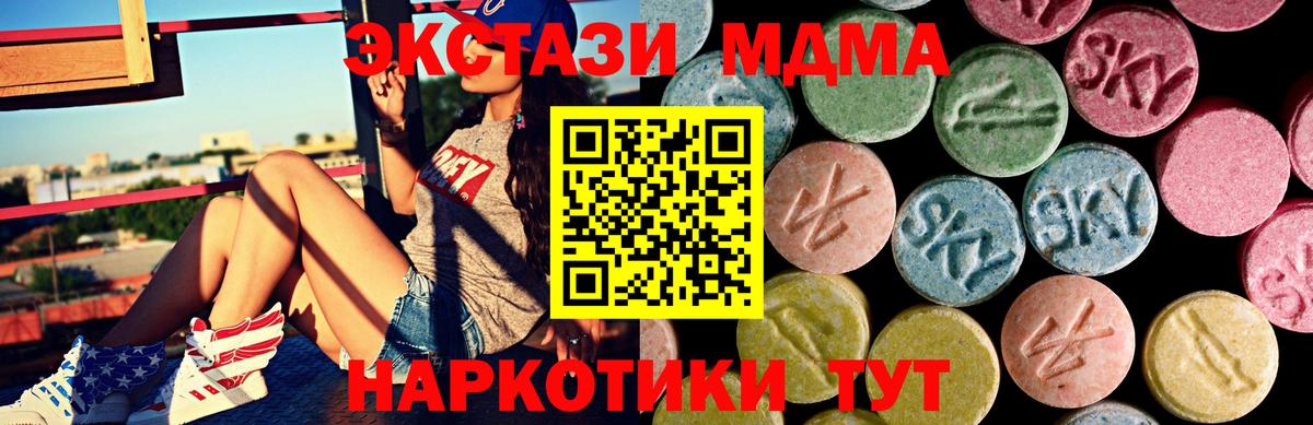 ЭКСТАЗИ louis Vuitton  купить наркотики цена  ЭКСТАЗИ  Ecstasy Дубай  Азнакаево  Вход с VPN 