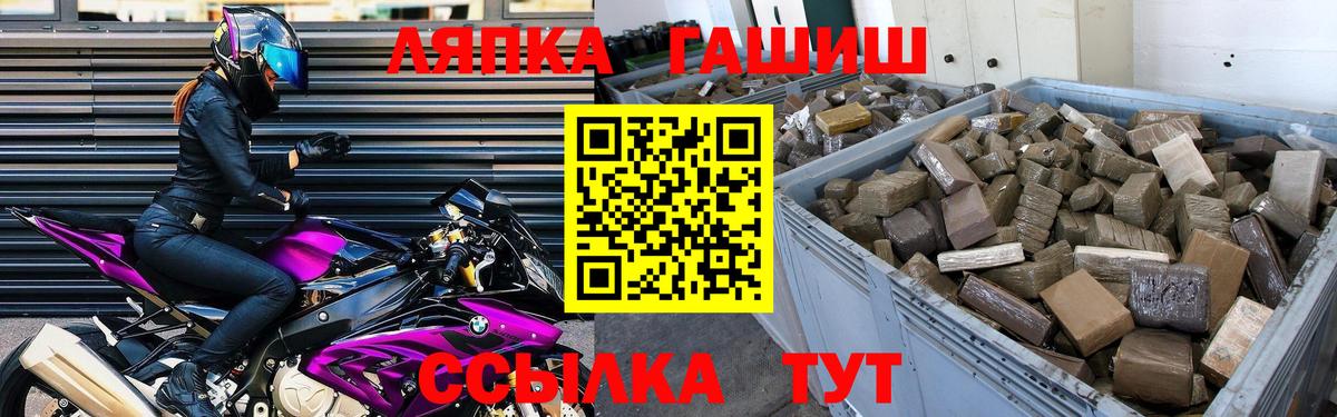 Азнакаево  где купить наркотик  Вход с VPN  Гашиш Cannabis  ГАШ индика сатива 