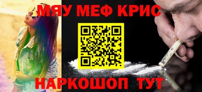 кокаин премиум Усть-Джегута