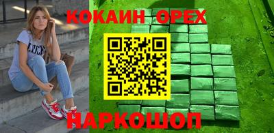 PSILOCYBIN Усть-Илимск