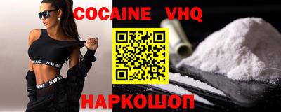 кокаин премиум Усть-Джегута