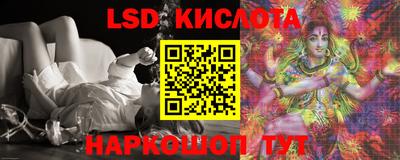 СК Уссурийск