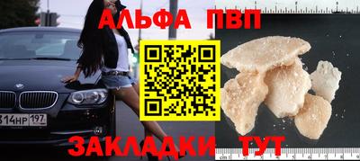 кокаин премиум Усть-Джегута