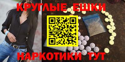 PSILOCYBIN Усть-Илимск