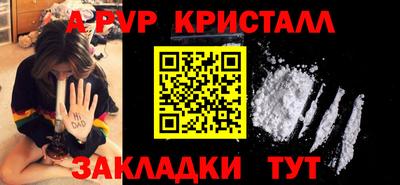 PSILOCYBIN Усть-Илимск