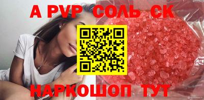 кокаин премиум Усть-Джегута