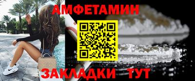 PSILOCYBIN Усть-Илимск