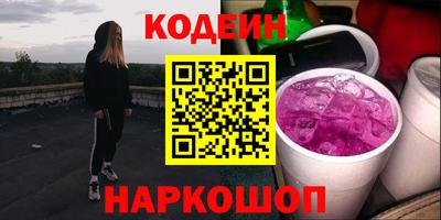 кокаин премиум Усть-Джегута