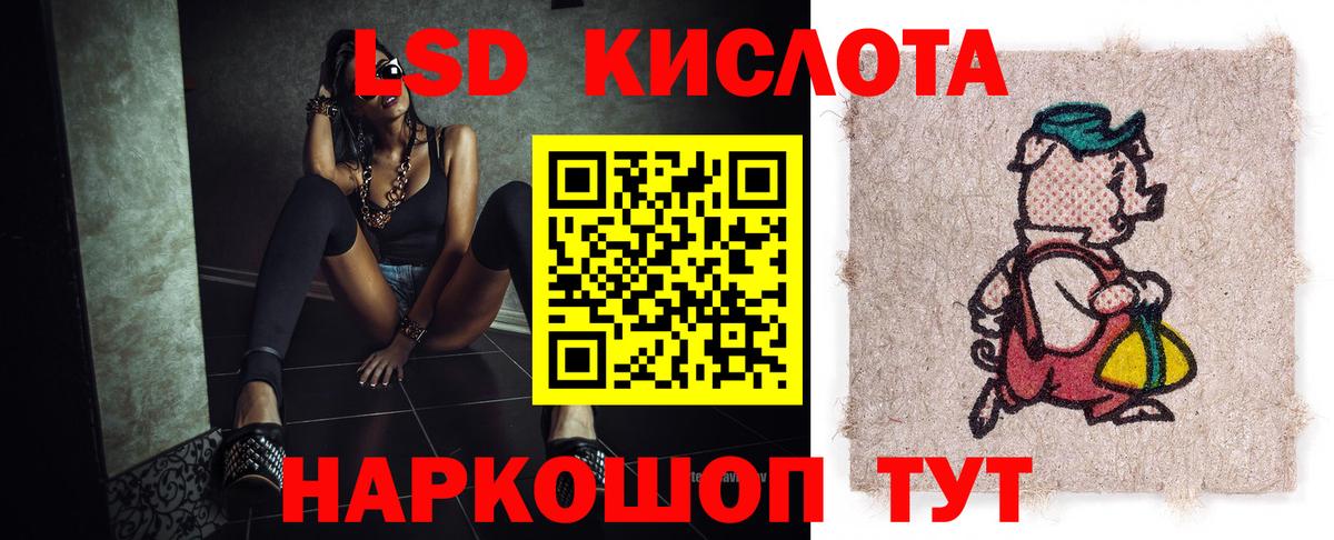 LSD-25 экстази ecstasy  ссылка на мегу как зайти  Азнакаево  ЛСД экстази ecstasy  Вход с VPN 