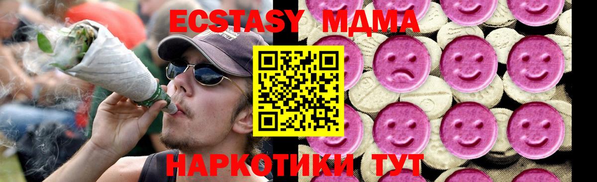 МДМА кристаллы Азнакаево