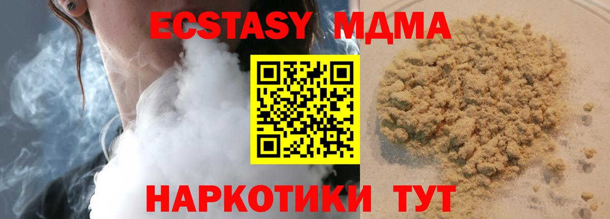 АМФЕТАМИН Азнакаево
