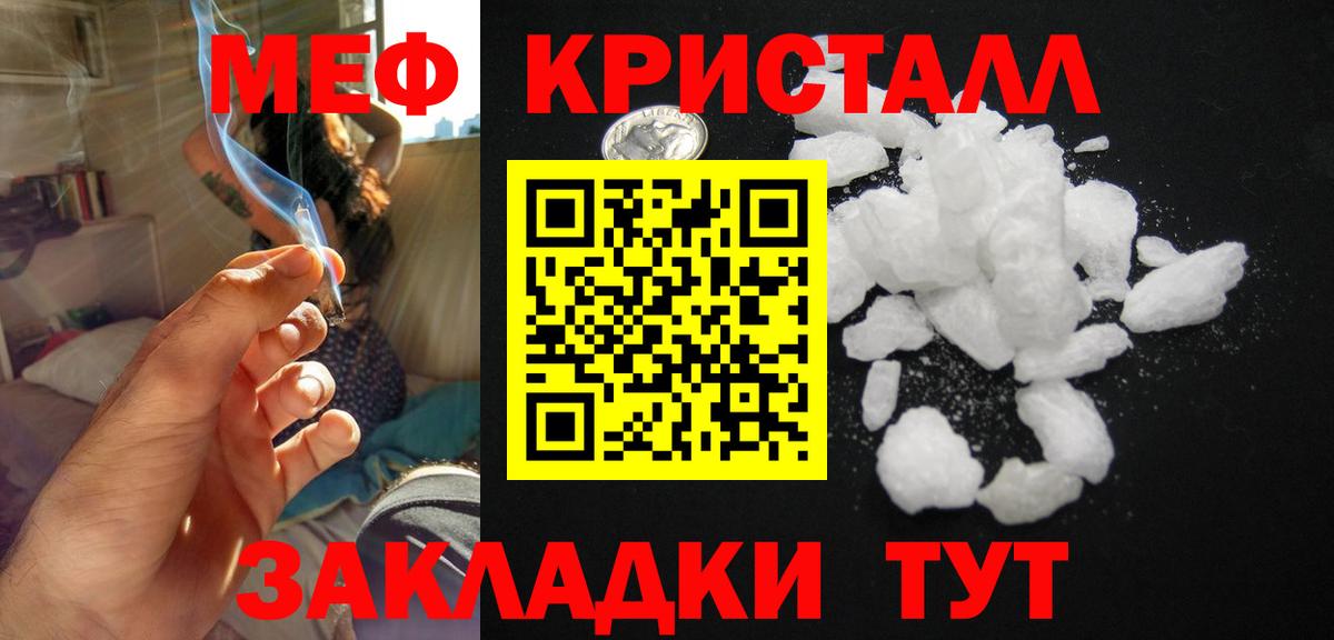 даркнет сайт  МЯУ-МЯУ  Вход с VPN  Меф  Мефедрон VHQ  Азнакаево 
