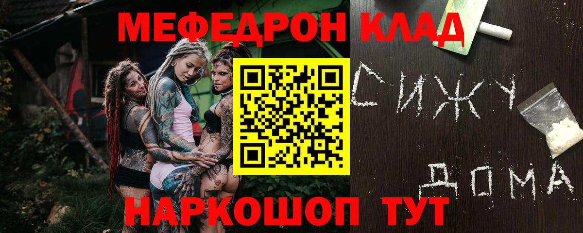 Меф кристаллы Азнакаево