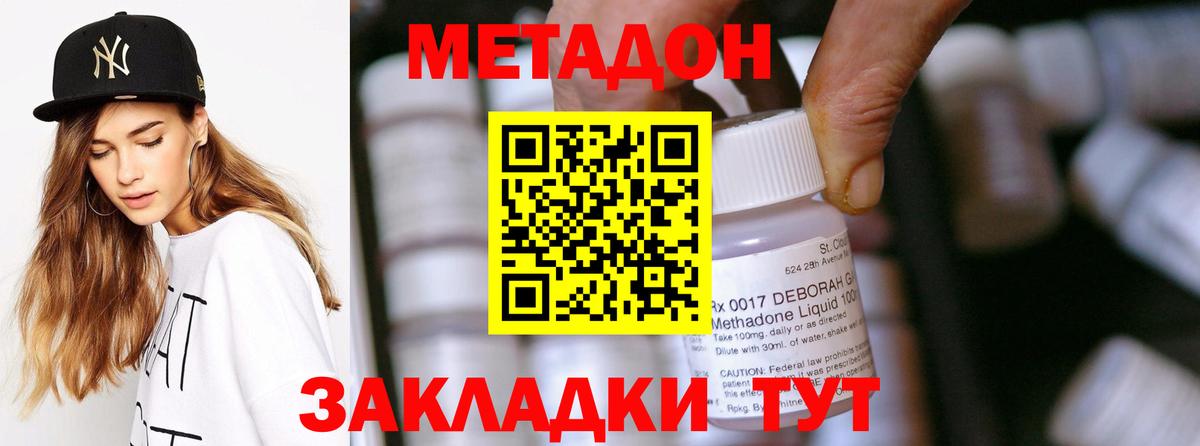 Азнакаево  shop Telegram  ОМГ ОМГ зеркало  Вход с VPN  Метадон мёд  Метадон methadone 