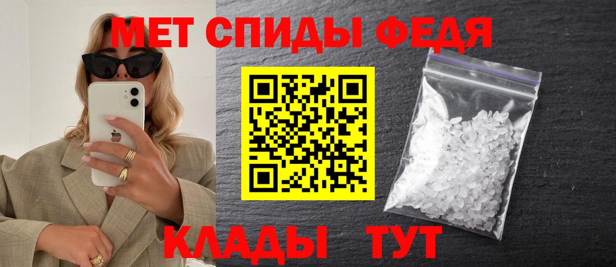 Первитин пудра Азнакаево