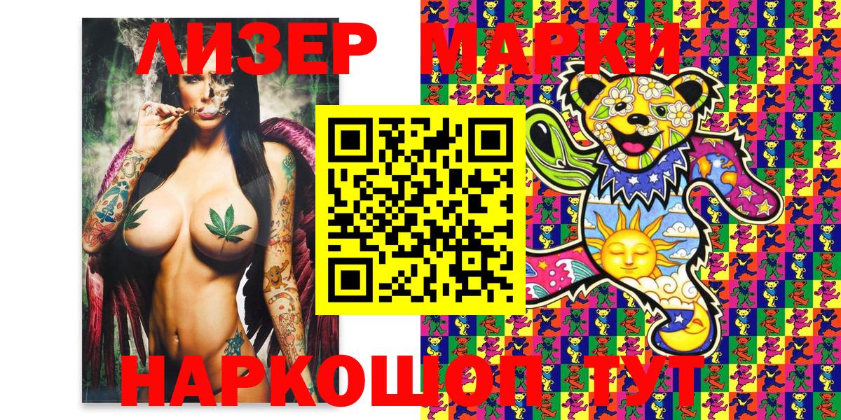 Марки NBOMe 1,8мг  Вход с VPN  Азнакаево 