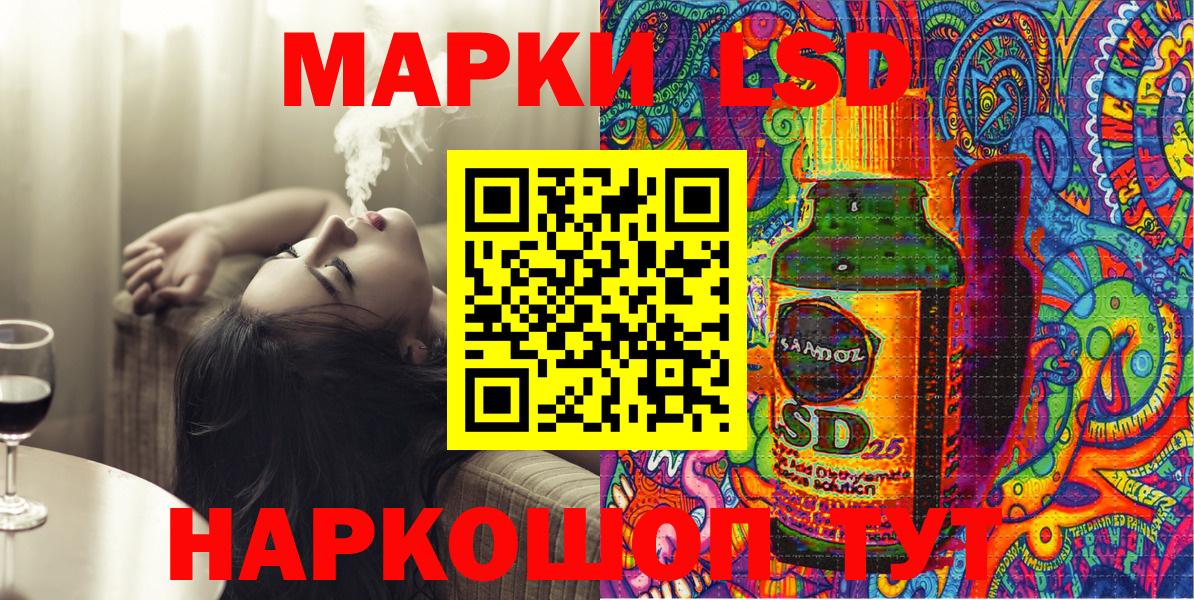 Наркотические марки 1,8мг Азнакаево