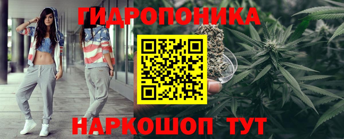 Бошки Шишки SATIVA & INDICA  Каннабис индика  Вход с VPN  Бошки Шишки планчик  Бошки Шишки MAZAR  Азнакаево 