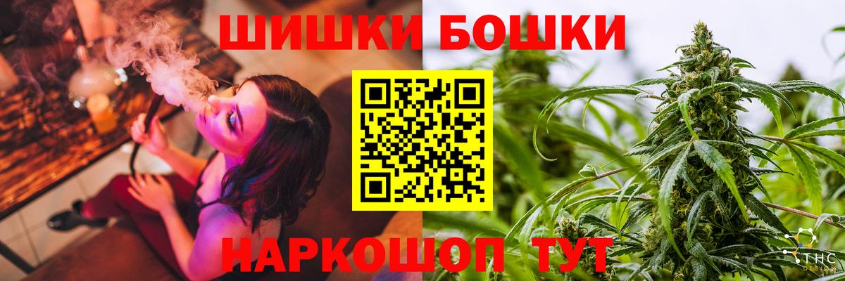 COCAIN  МЕТАМФЕТАМИН  МЕФ   Азнакаево  Вход с VPN  Марихуана 